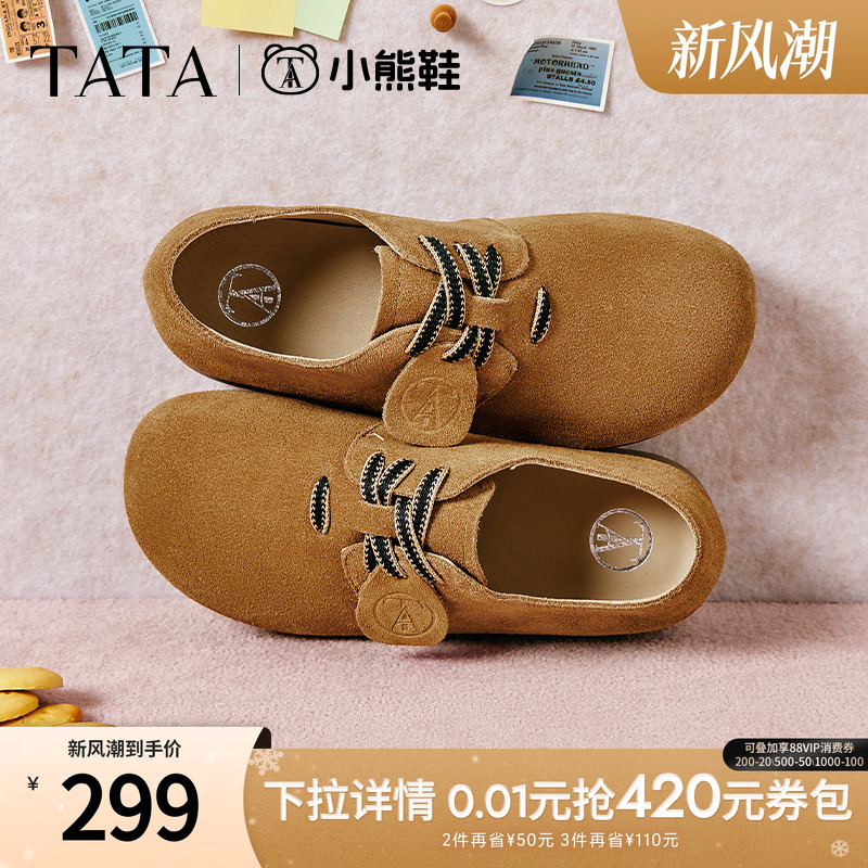 时尚休闲勃肯鞋女鞋