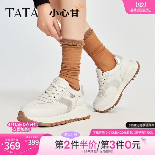 百搭女休闲运动鞋