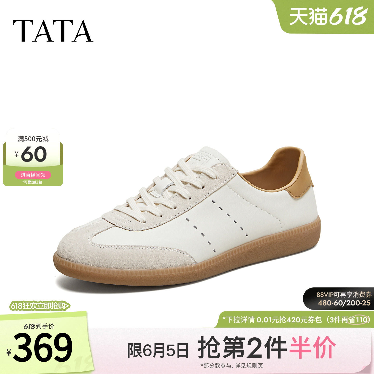 TATA他她男鞋2026春季德训鞋系带百搭休闲鞋厚底圆头鞋子PHP01AM6
