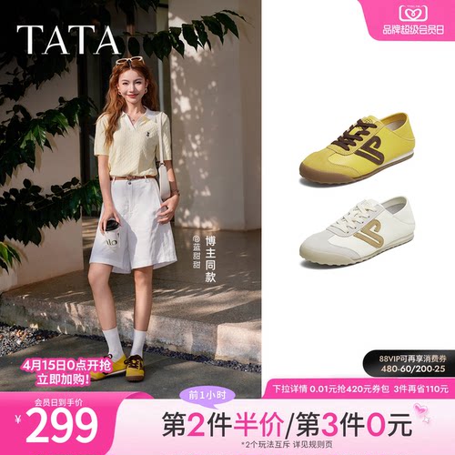 休闲运动女百搭阿甘鞋