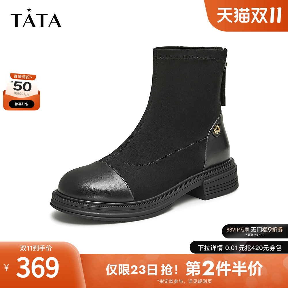 时尚休闲时装短靴