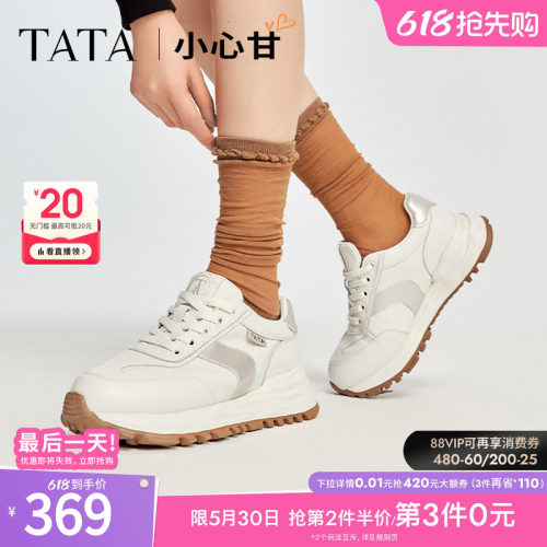 百搭女休闲运动鞋
