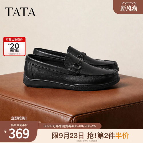 TATA他她男鞋2026春商场同款纯色舒适百搭休闲皮鞋新款294A2AM6