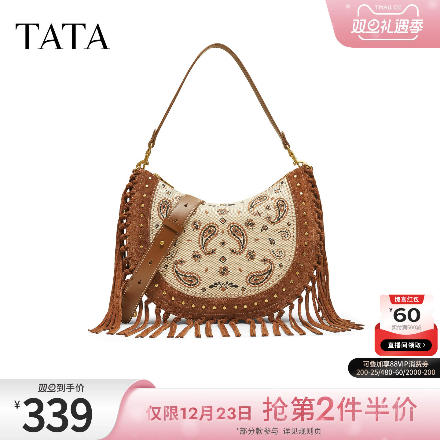 TATA他她女包2025冬季新款通勤百搭包复古包包大容量女X3511CX5