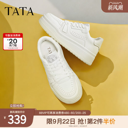 时尚休闲百搭
