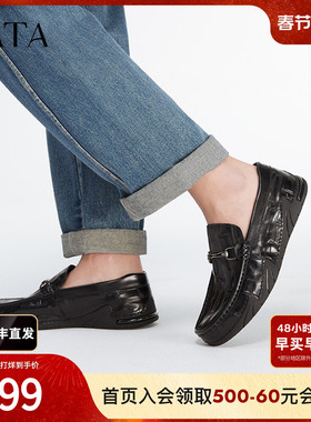 Tata他她一脚蹬豆豆鞋男款商务休闲皮鞋乐福鞋2024冬新款OBX03CM4