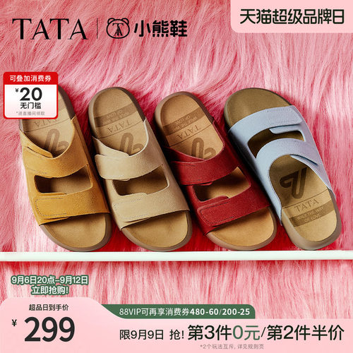 百搭勃肯鞋时尚女拖鞋