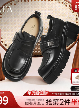 TATA他她厚底小皮鞋女增高乐福鞋黑色JK鞋单鞋女2026新款CHY07AM6