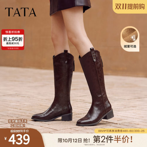 商场同款时尚百搭休闲