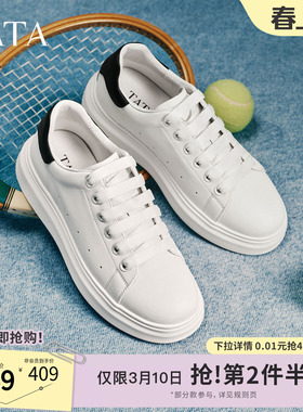 TATA他她男鞋2026春季新款休闲鞋男士小白鞋简约百搭板鞋OFY01AM6