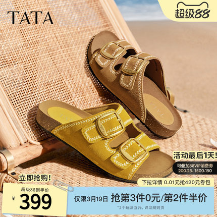 TATA他她女鞋2026夏季新款勃肯鞋女外穿时尚拖鞋浅口凉鞋7GNC4BT6