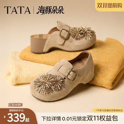 商场同款百搭时尚