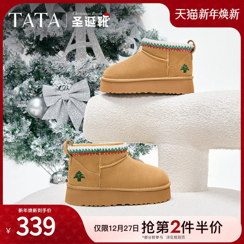 时尚休闲雪地靴