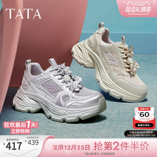 商场同款时尚休闲百搭