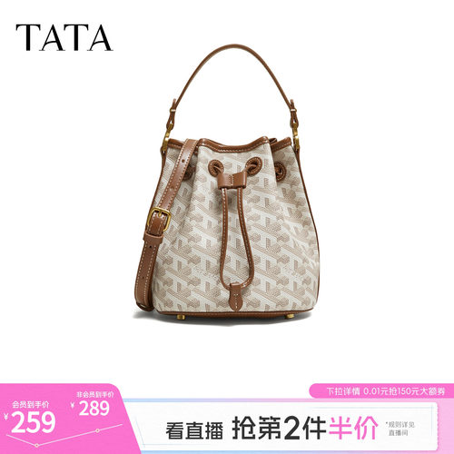 TATA他她水桶包2026春商场同款轻便质感女通勤手提包新款X3586AX6