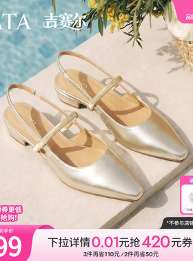 TATA他她吉赛尔包头凉鞋女外穿粗跟露趾高跟鞋2026夏新款CNR01BH6