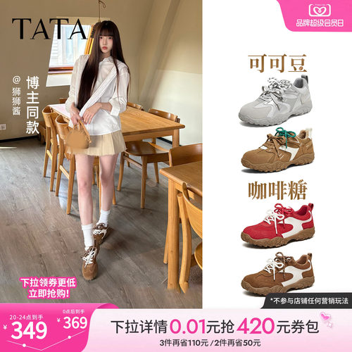 商场同款阿甘鞋女时尚百搭