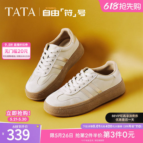 复古德训鞋休闲板鞋小白鞋TATA