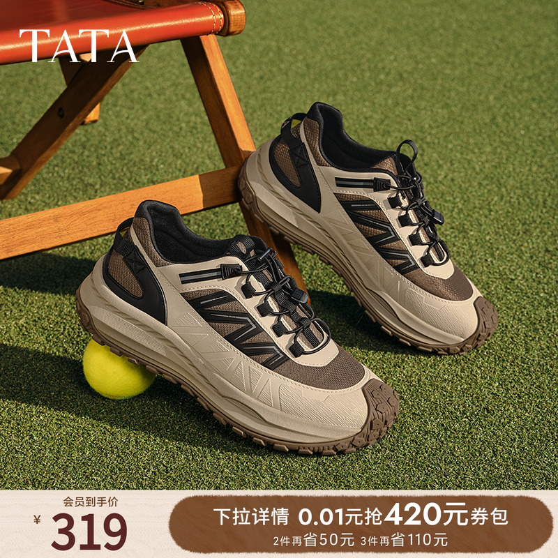 时尚休闲老爹鞋