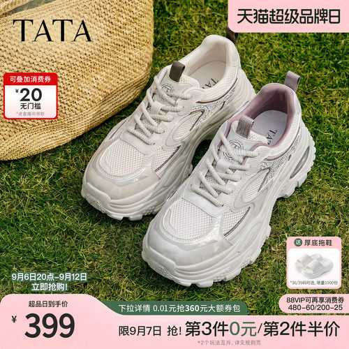 商场同款时尚休闲百搭