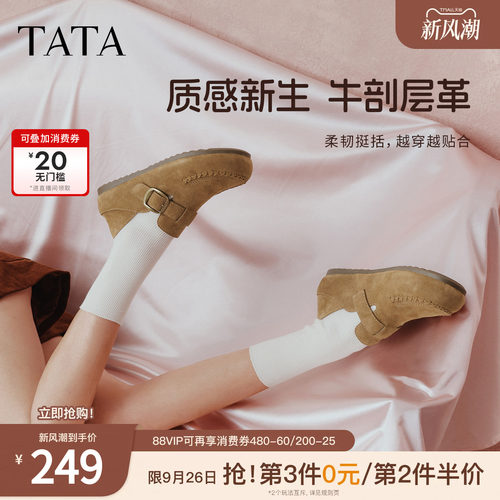 时尚休闲