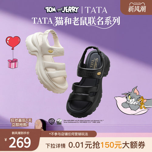 商场同款简约百搭时尚