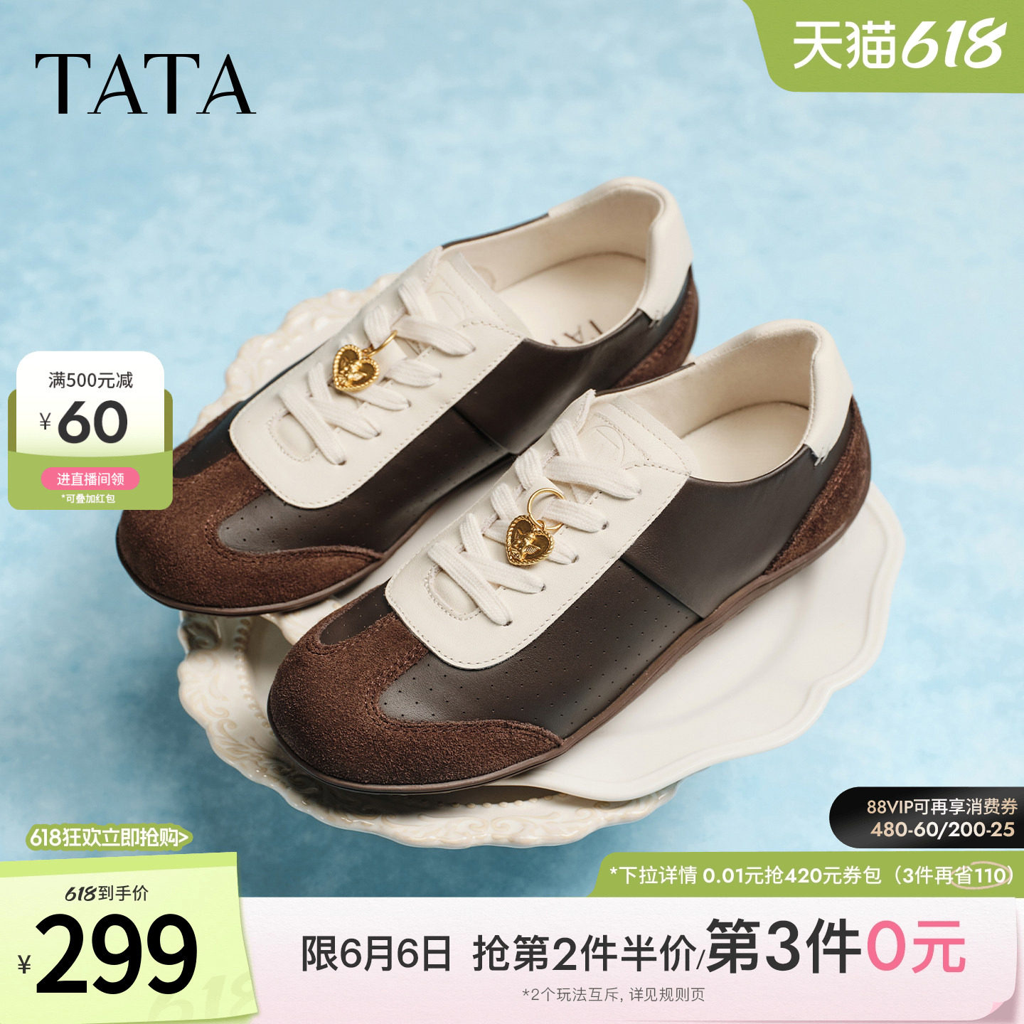 TATA他她女鞋2026春季新款阿甘鞋光面皮质德训鞋运动鞋子7KL21AM6