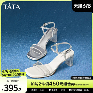 凉鞋 Tata他她法式 仙女一字带气质时装 XEK02BL4 高跟凉鞋 2024夏凉鞋