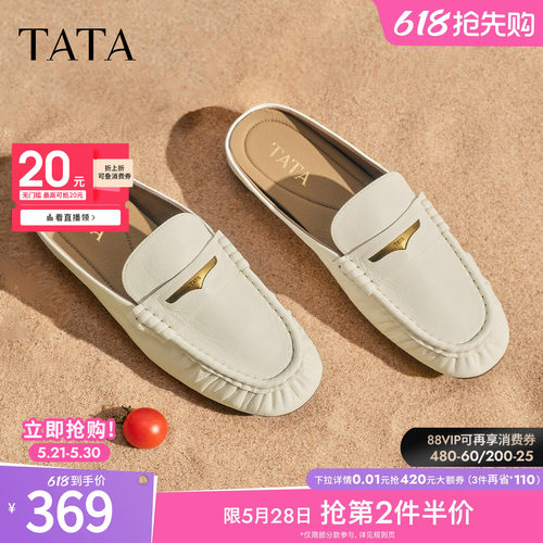 商场同款休闲