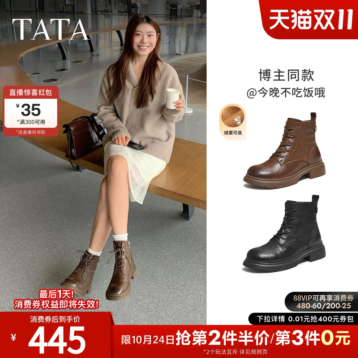 TATA他她加绒马丁靴女英伦风工装靴羊皮靴子短靴单靴女靴WXB06DD5