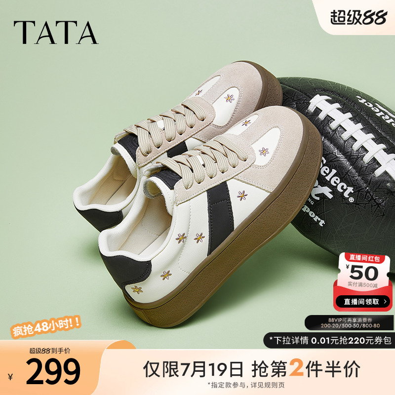 时尚休闲德训鞋
