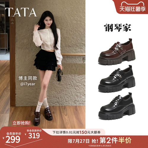 商场同款时尚简约休闲