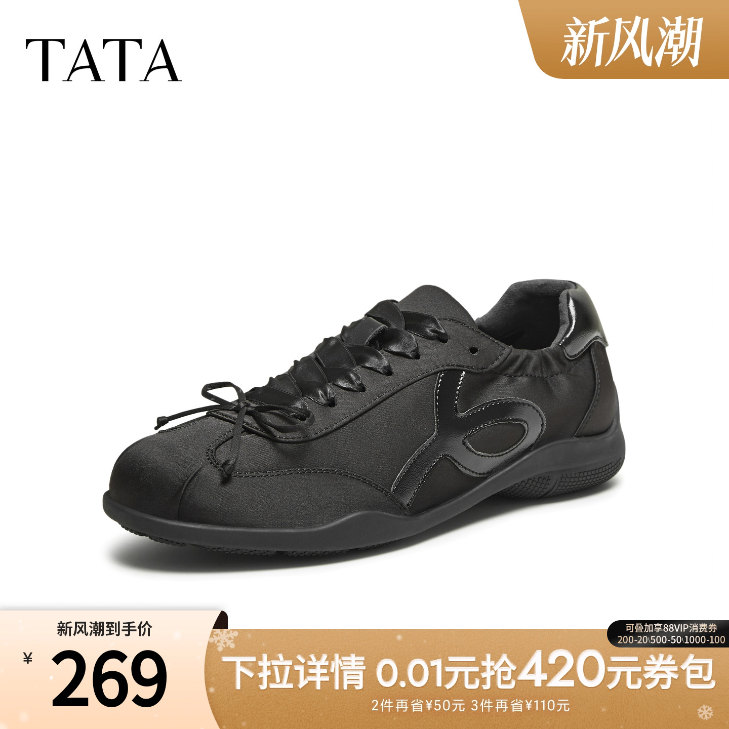 阿甘鞋女休闲运动鞋