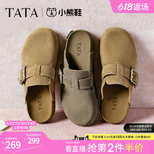 时尚休闲勃肯鞋