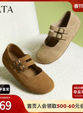 TATA他她复古真皮勃肯鞋女鞋休闲棕色平底单鞋春季新款CGC02AQ5