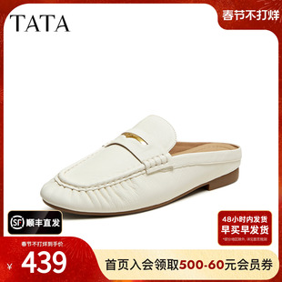 TATA他她女鞋2026夏季新款休闲鞋包头穆勒鞋外穿半拖鞋女7QC11BH6