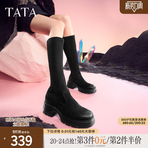 时尚简约时装长靴