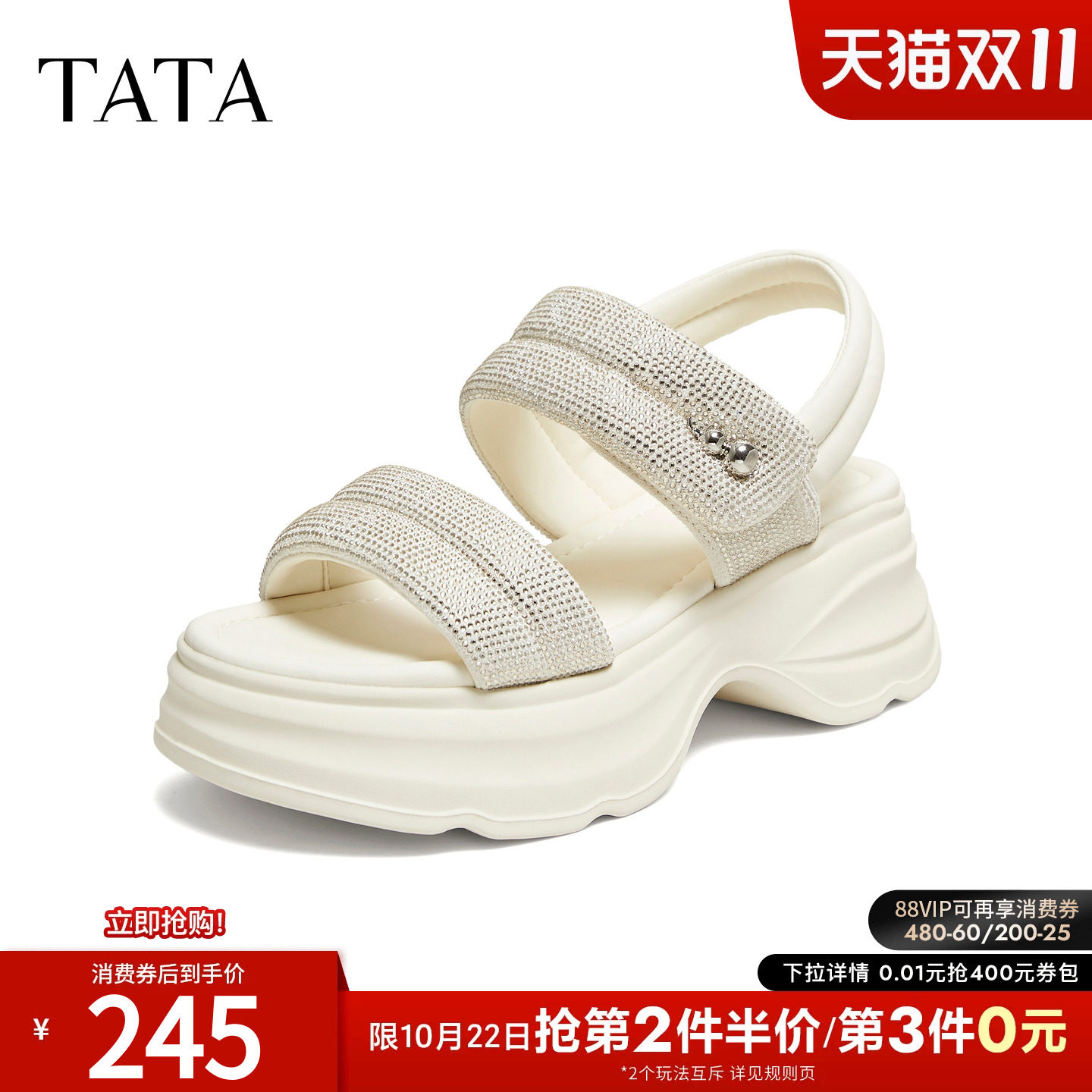 TATA他她运动凉鞋女厚底凉鞋时尚百搭沙滩鞋女2026夏新款CPK01BL6