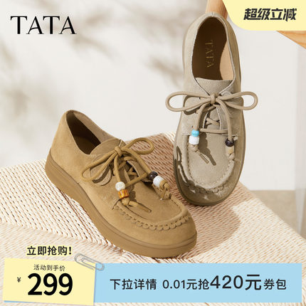 TATA他她女鞋休闲鞋百搭通勤女士勃肯鞋新款圆头透气鞋子7A427CM5