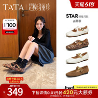 邢菲同款TATA他她超模玛丽珍鞋女平底鞋休闲鞋真皮芭蕾舞鞋2026新