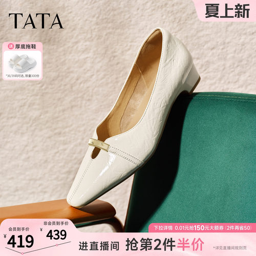 时尚休闲尖头女