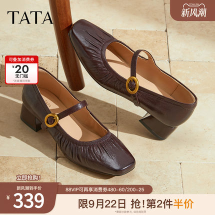 TATA他她女鞋商场同款时尚百搭玛丽珍鞋新款鞋子浅口单鞋USC02CQ5
