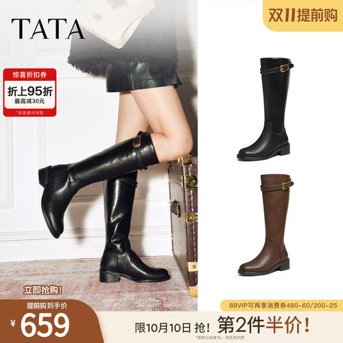 百搭时尚简约