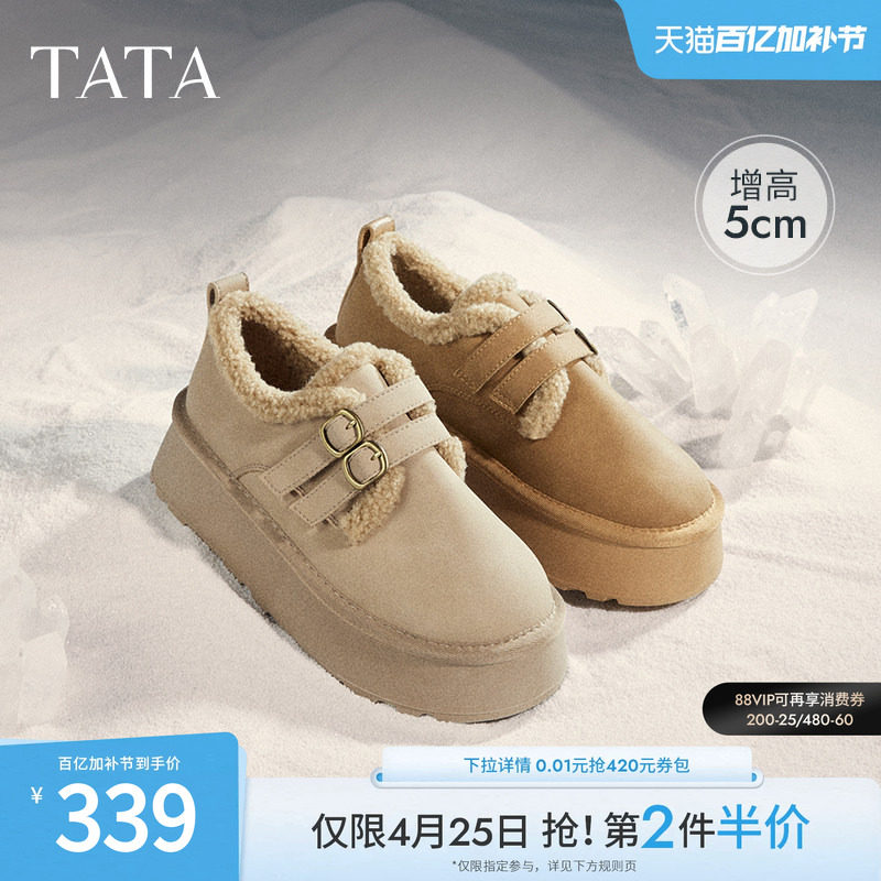TATA他她厚底棉鞋勃肯鞋女鞋加绒保暖单鞋毛毛鞋雪地靴冬WDX24DM4