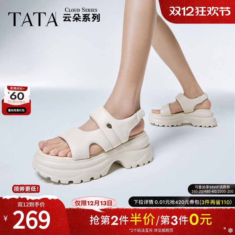 时尚简约休闲百搭女凉鞋