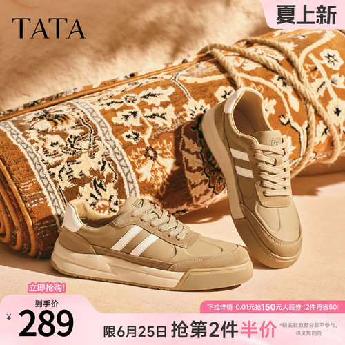 TATA他她男鞋2025冬舒适百搭休闲鞋新款板鞋厚底透气鞋子VQF02CM5
