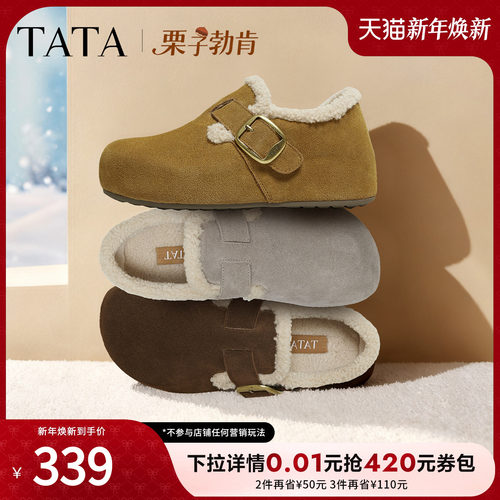 时尚休闲棉拖鞋