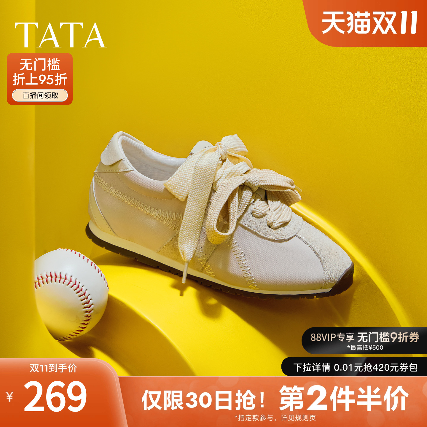 时尚阿甘鞋女休闲运动鞋