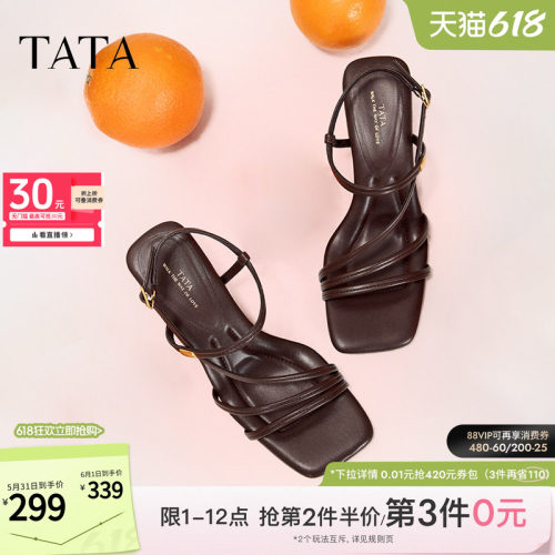 外穿时尚