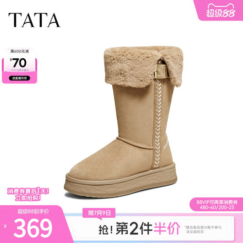 百搭时尚简约